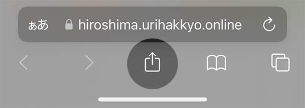 共有アイコンをタップ